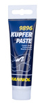 KUPFER PASTE CLEANER 50G COPPER PASTE (COPPER GREASE) (+1100 °C) C) TUBE (NOT FOR BEARINGS) (9896) (24)